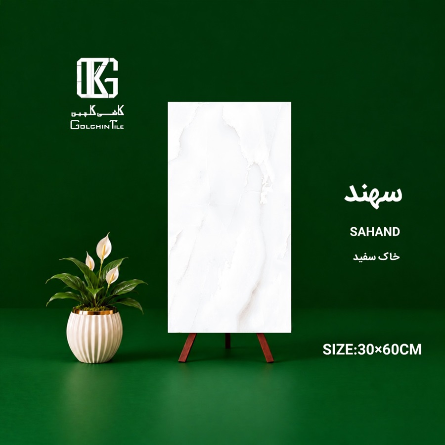 سرامیک خاک سفید 60×30 طرح سهند